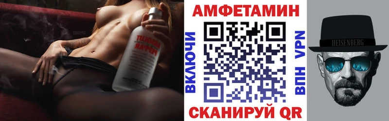 Amphetamine 98%  kraken ССЫЛКА  Югорск 