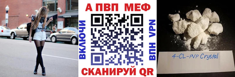 A PVP крисы CK  наркотики  Югорск 