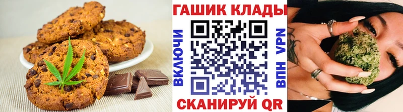Еда ТГК конопля Югорск