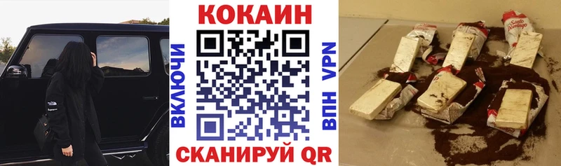 Cocaine 99%  где найти   Югорск 