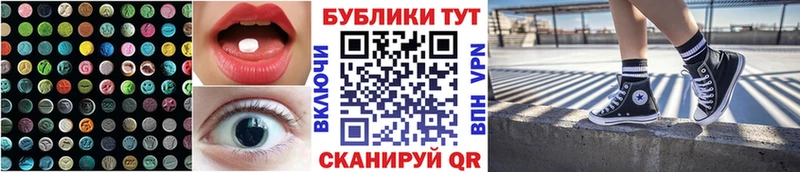 ЭКСТАЗИ диски даркнет сайт Югорск