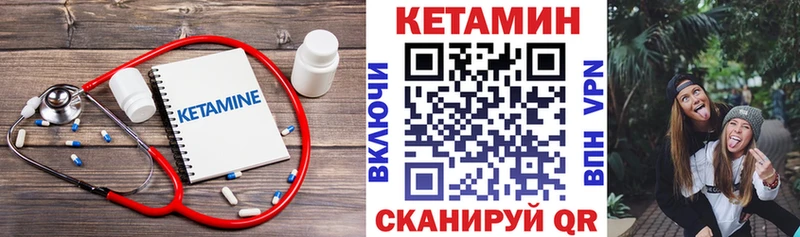 хочу наркоту  Югорск  Кетамин ketamine 