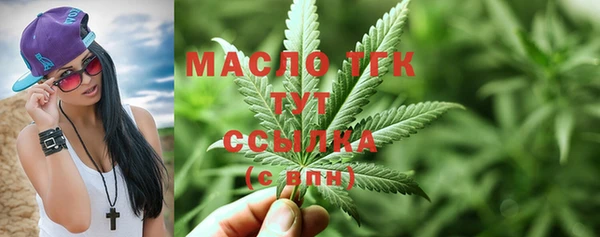 гашишное масло Алексин