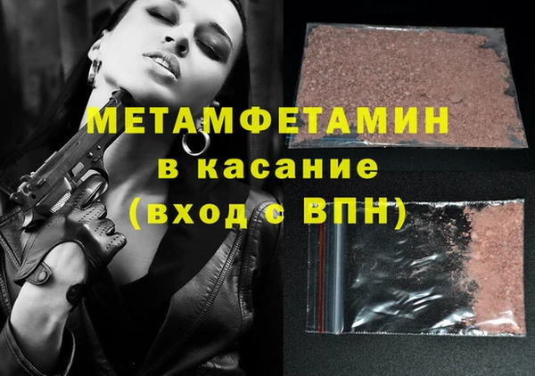 меф Абаза