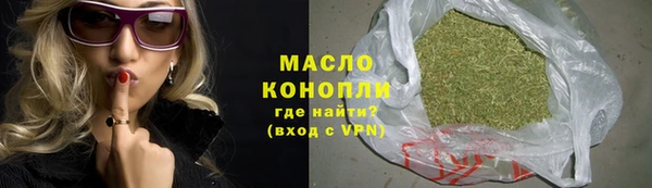 гашишное масло Алексин