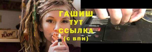 гашишное масло Алексин