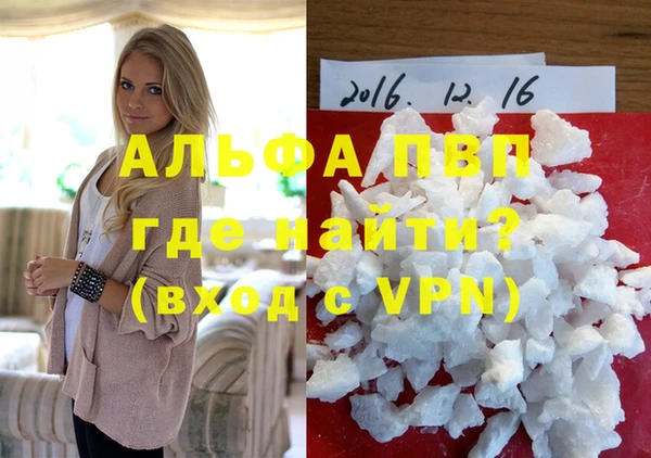 apvp Алзамай