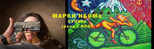 гашишное масло Алексин