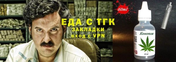 гашишное масло Алексин
