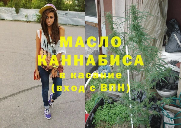 гашишное масло Алексин