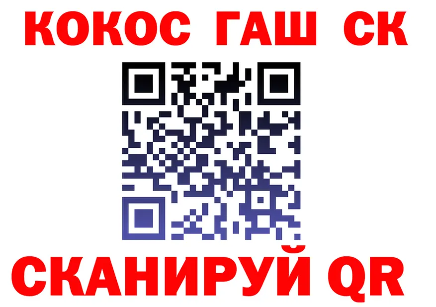 A-PVP СК КРИС ONION это omg Югорск
