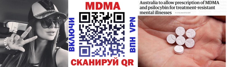 МДМА crystal  Югорск 