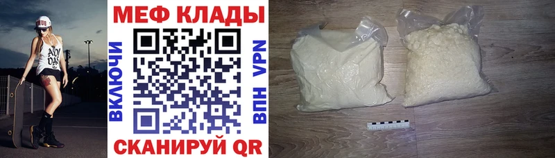 блэк спрут как войти  Югорск  МЯУ-МЯУ мяу мяу 