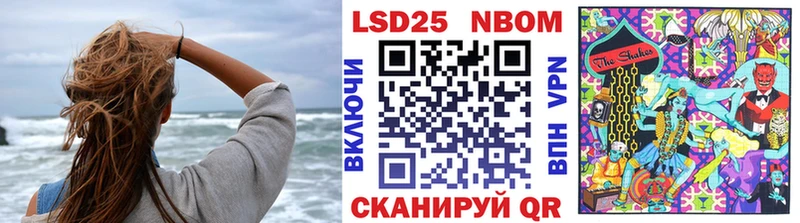 Марки N-bome 1,5мг  Югорск 