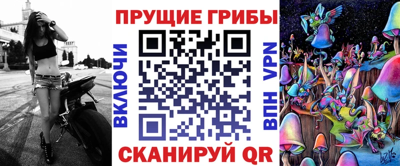 Псилоцибиновые грибы мухоморы  Югорск 